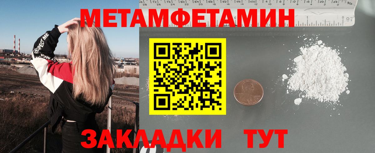 Чита  АМФ  Вход с VPN  АМФЕТАМИН VHQ 