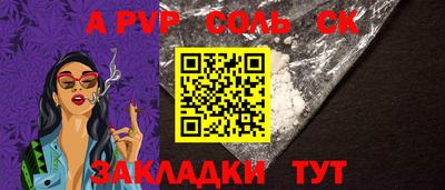 сатива Ярцево