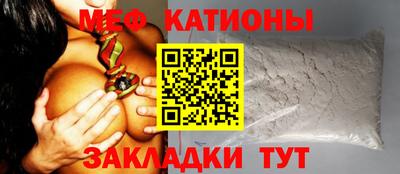 сатива Ярцево