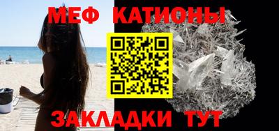 бутик Ангарск