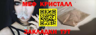 сатива Ярцево