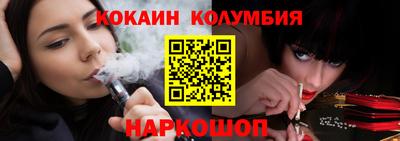 сатива Ярцево