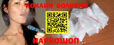 гашишное масло Ярославль