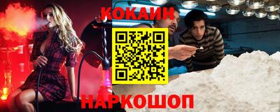 бутик Ангарск