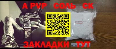 стаф Янаул