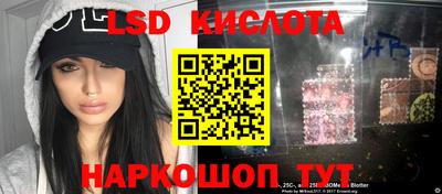 гашишное масло Ярославль