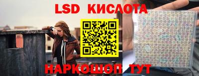 ГАЛЛЮЦИНОГЕННЫЕ ГРИБЫ Анжеро-Судженск