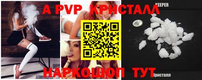 стаф Янаул