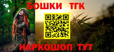 гашишное масло Ярославль