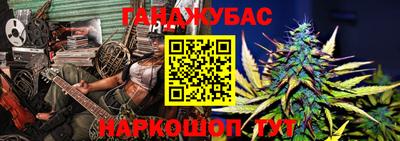 бутик Ангарск