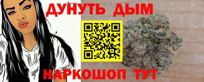 бутик Ангарск