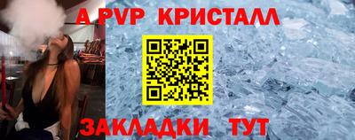 сатива Ярцево