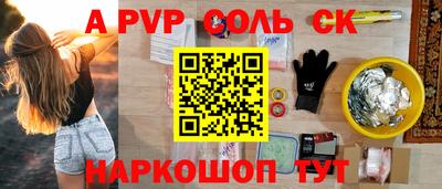 героин Анапа