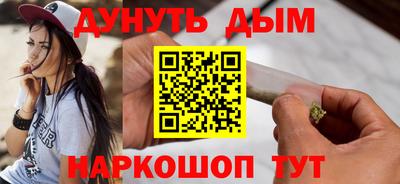 сатива Ярцево