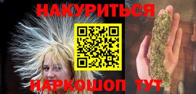 героин Анапа