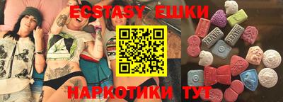 бутик Ангарск
