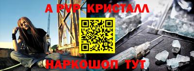 гашишное масло Ярославль