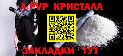 стаф Янаул