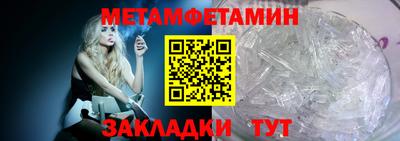 сатива Ярцево