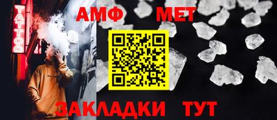 стаф Янаул