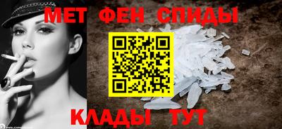 сатива Ярцево