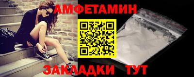 ГАЛЛЮЦИНОГЕННЫЕ ГРИБЫ Анжеро-Судженск