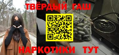 ГАЛЛЮЦИНОГЕННЫЕ ГРИБЫ Анжеро-Судженск