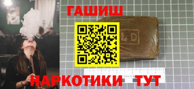 гашишное масло Ярославль