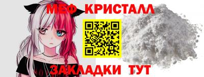 стаф Янаул