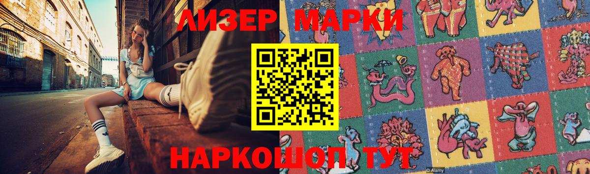 LSD-25 экстази кислота Чита