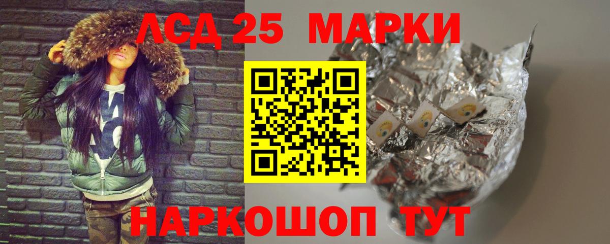 Чита  ЛСД экстази ecstasy  Вход с VPN  Лсд 25 экстази ecstasy 