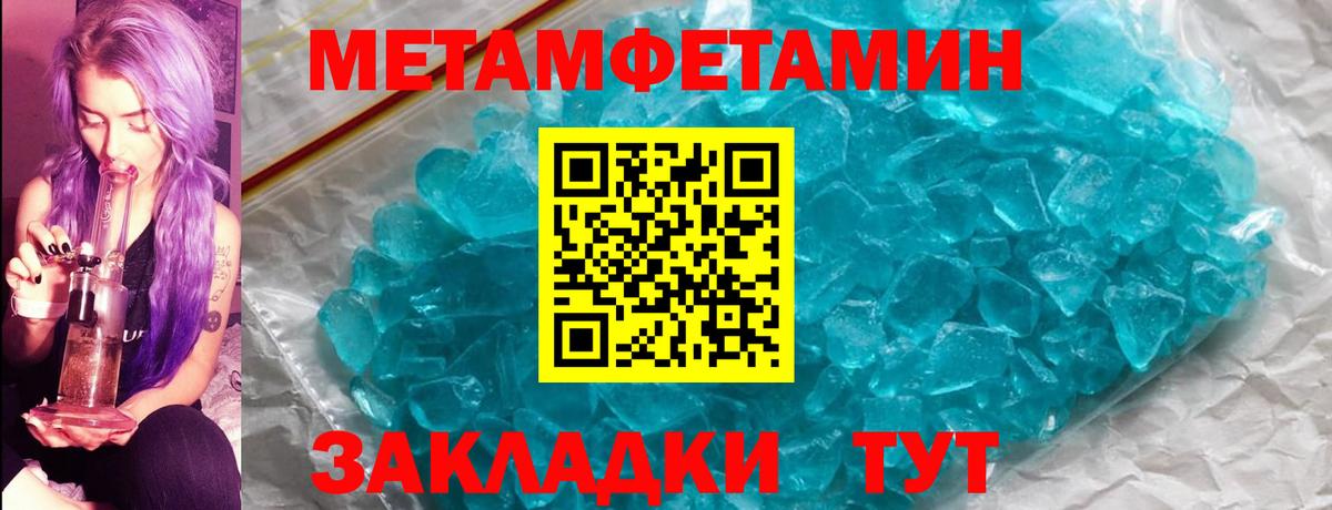 Чита  Первитин  Вход с VPN  Первитин винт 