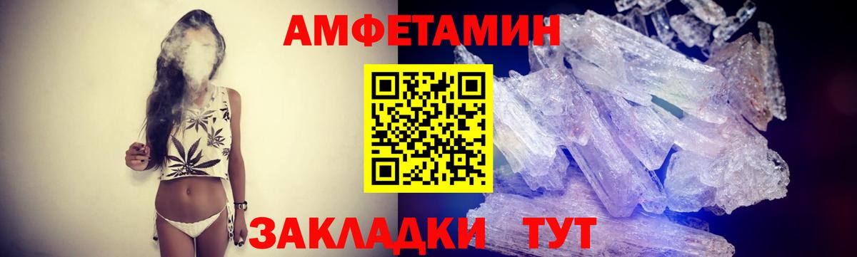 ГАШИШ  КЕТАМИН  МДМА  Бошки Шишки  A PVP СОЛЬ   Гашиш  Чита  КОКАИН  Метамфетамин  Вход с VPN  Меф МЯУ МЯУ кристаллы  Купить закладку 
