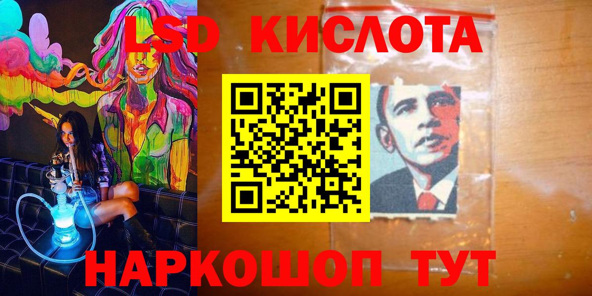 Наркотические марки 1500мкг  Марки NBOMe  Наркотические марки 1500мкг  Чита  Вход с VPN 