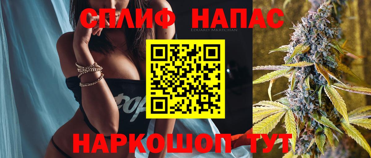 МАРИХУАНА Ganja Чита
