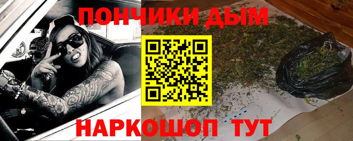 Канабис Amnesia  Вход с VPN  Чита  Шишки марихуана THC 21%  Конопля конопля 